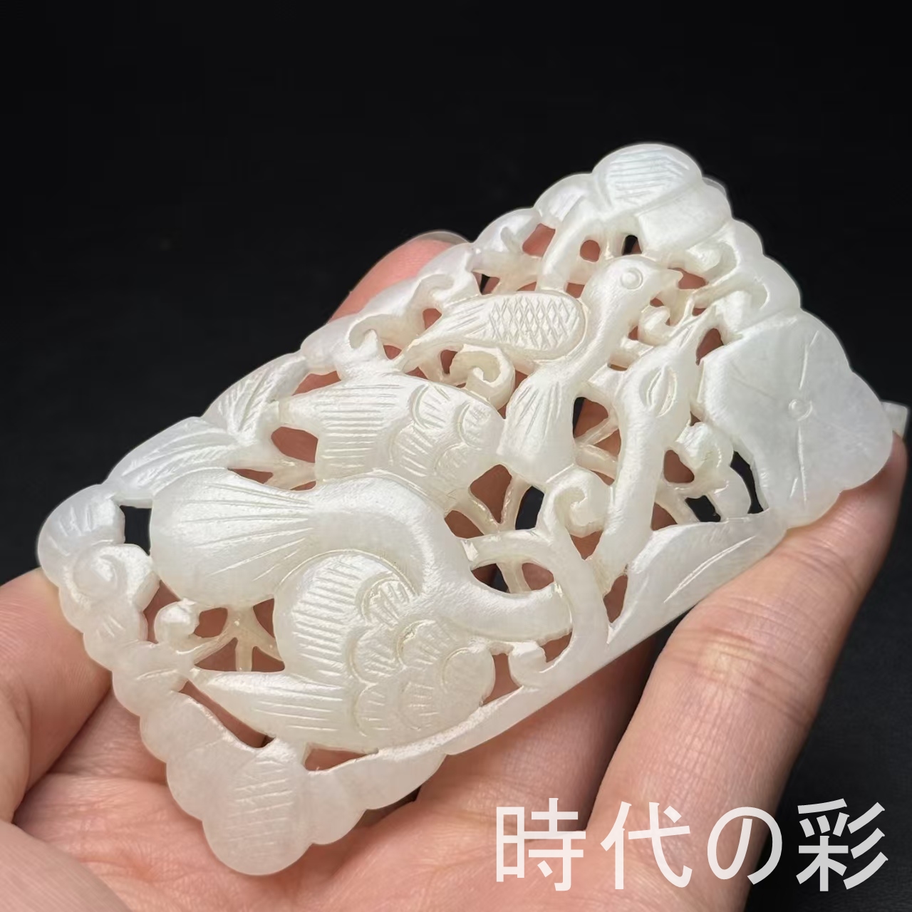 和田玉のおすすめ人気商品一覧 通販 - Yahoo!ショッピング