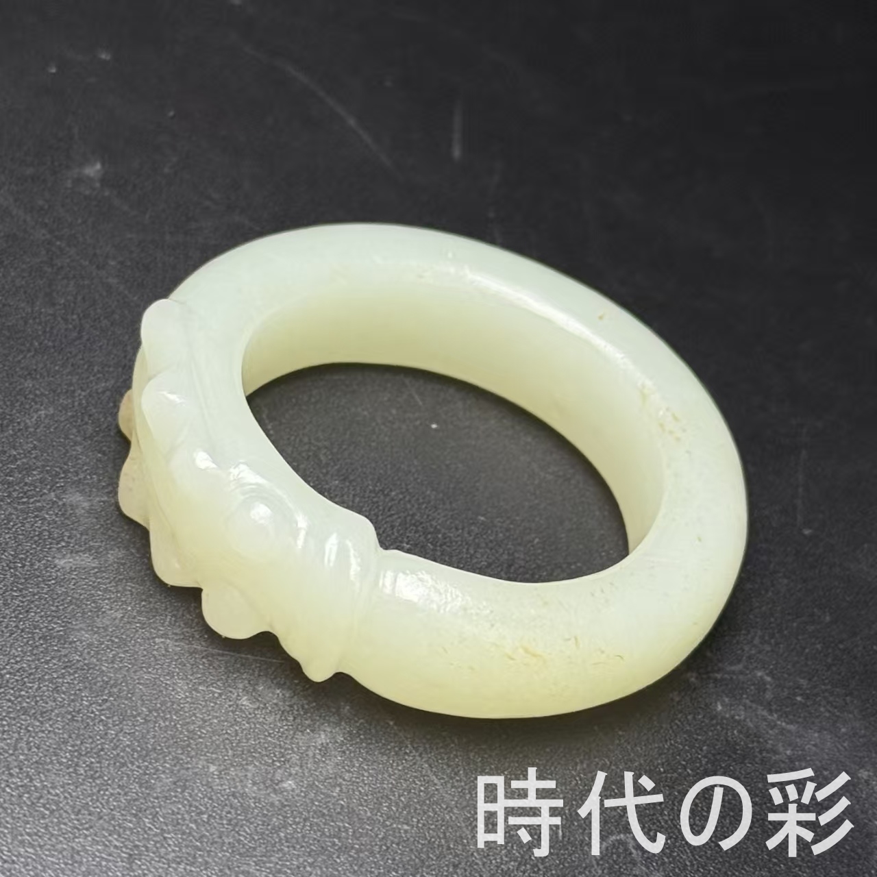和田玉のおすすめ人気商品一覧 通販 - Yahoo!ショッピング