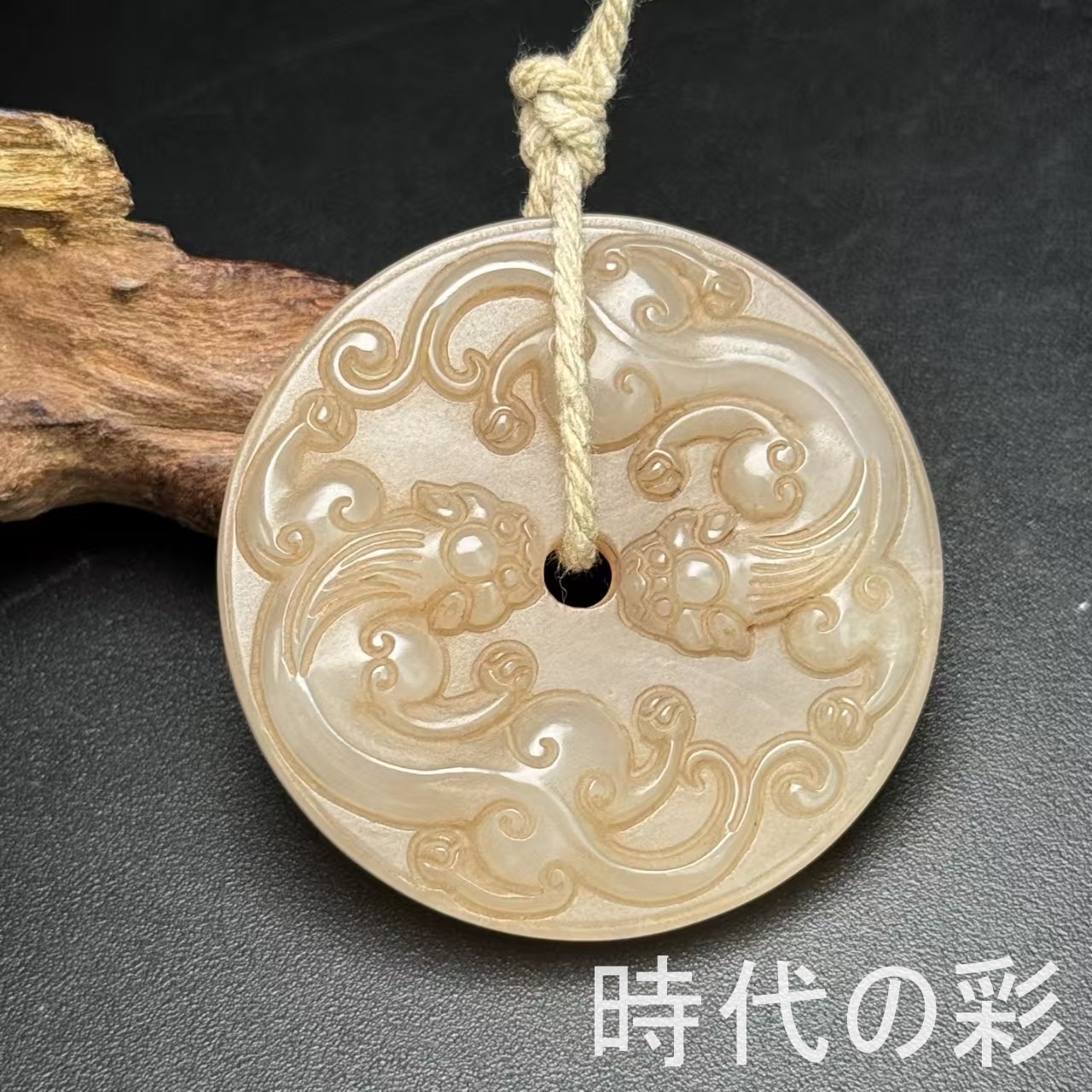 漢代 螭竜紋玉勒佩 古玉老玉和田玉装身具 中国美術ペンダント骨董收藏 美玉典蔵】和田玉 ?龍 玉佩 双龍護主 吉祥富貴 円形玉牌 温潤包漿 唐物