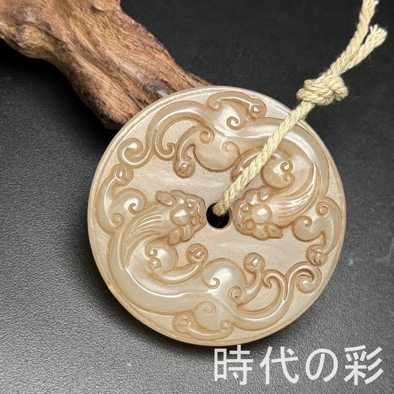 和田玉の商品一覧 通販 - Yahoo!ショッピング