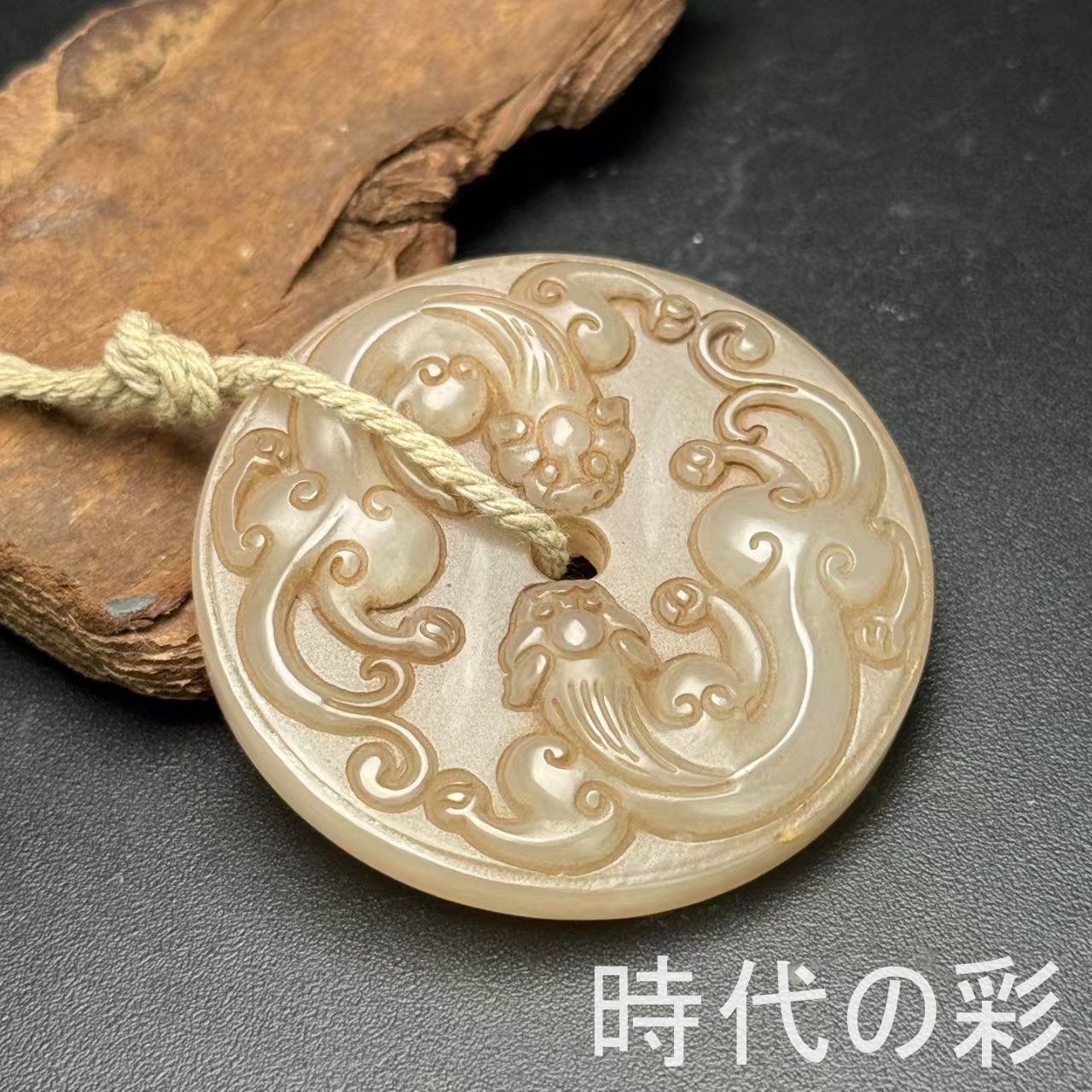 美玉典蔵】和田玉 ?龍 玉佩 双龍護主 吉祥富貴 円形玉牌 温潤包漿 唐物