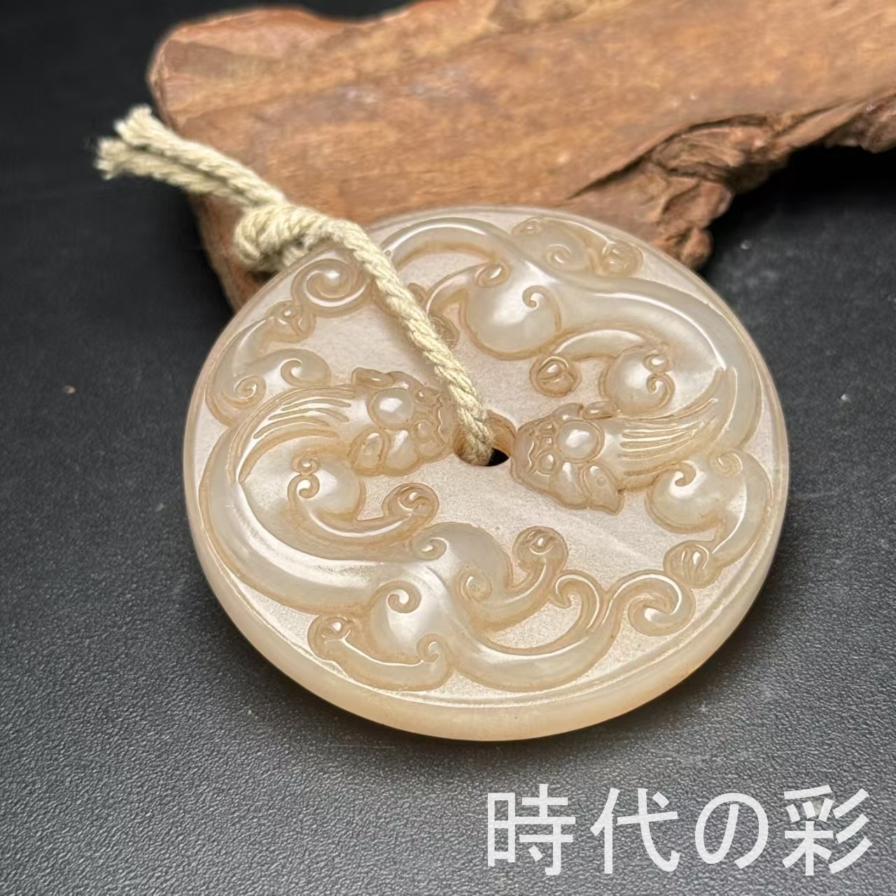 中国古美術　清時代　和田玉　純暖和田白玉彫り　縁起と財宝　豚　瑞猪(F-22) 美玉典蔵】和田玉 ?龍 玉佩 双龍護主 吉祥富貴 円形玉牌 温潤包漿 唐物