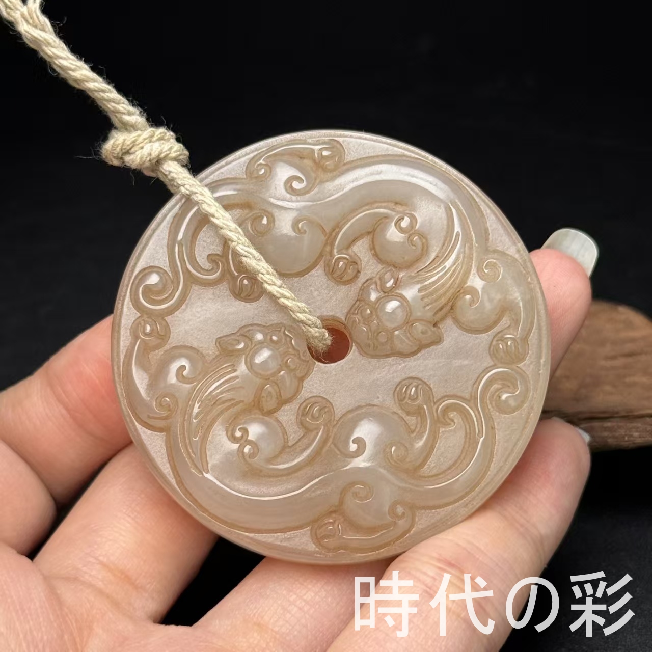 美玉典蔵】和田玉 ?龍 玉佩 双龍護主 吉祥富貴 円形玉牌 温潤包漿 唐物
