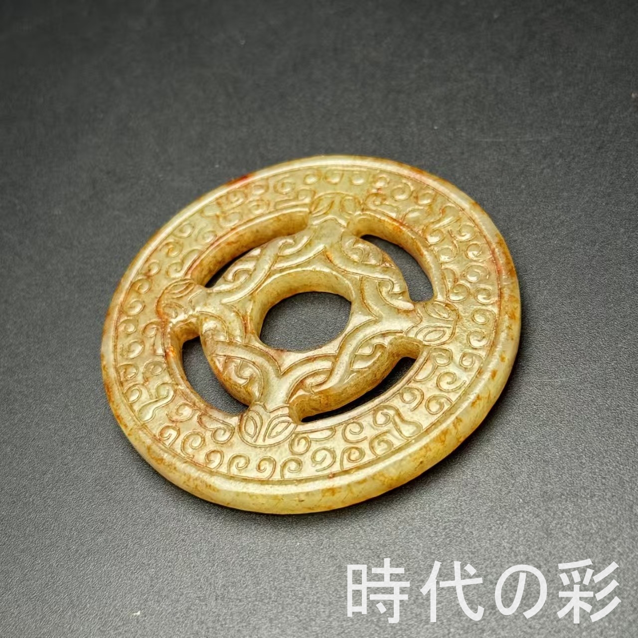 中国古玉　天然石和田玉 極美工浮彫彫刻　田黄古石 家財お守用　縁起物　時代物 田黄石彫刻の名品100点余りを公開 中国福建省福州市