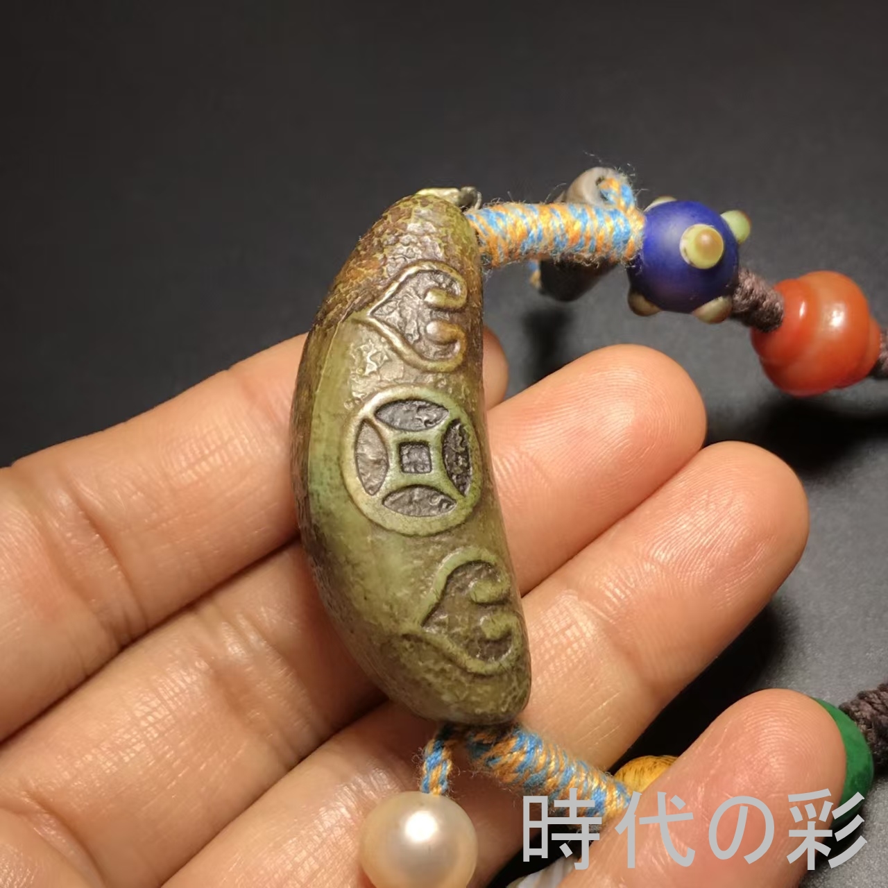 【古銭 牛角天珠 ネックレス 】中国古美術 藏...の詳細画像3