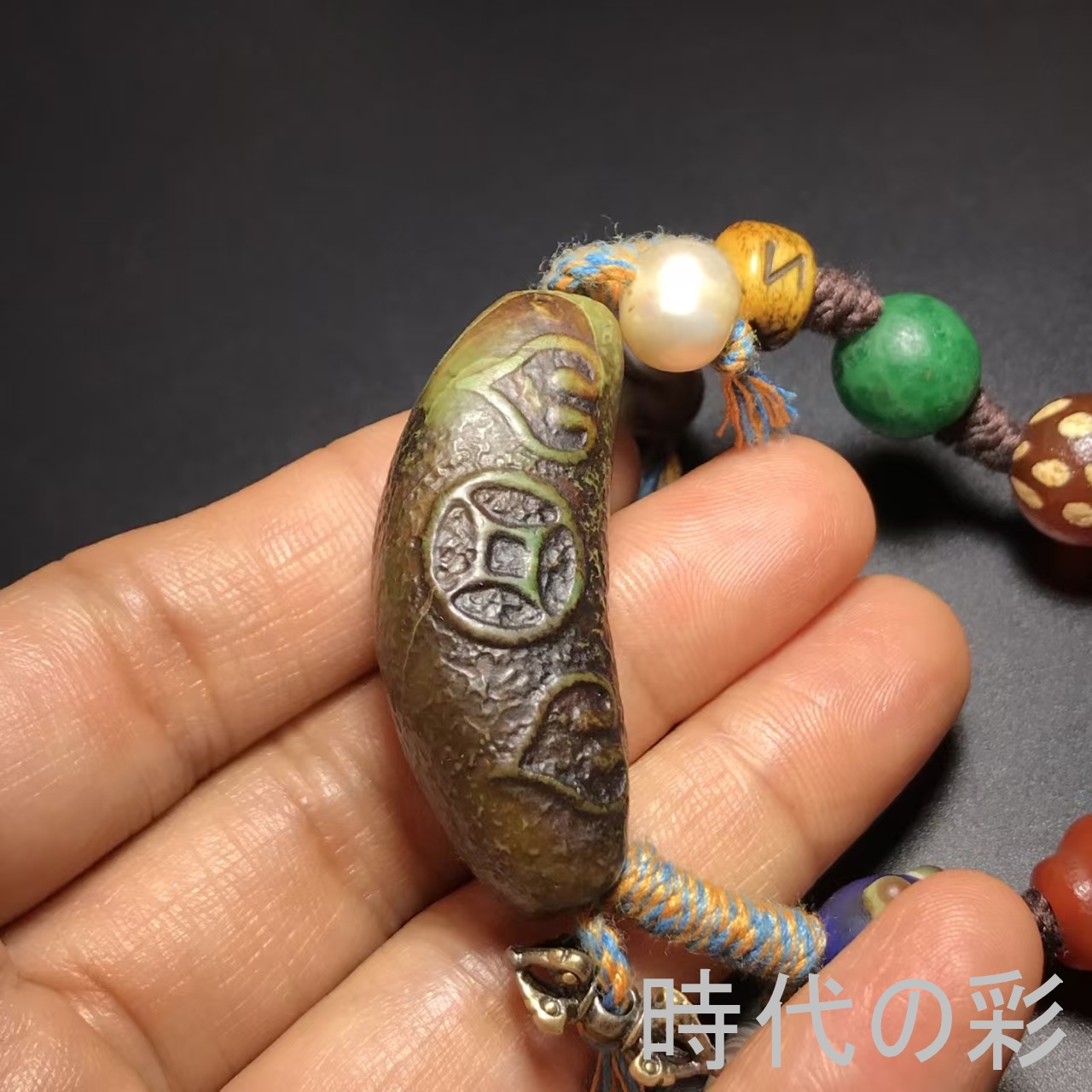【古銭 牛角天珠 ネックレス 】中国古美術 藏...の詳細画像5