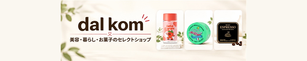 dal kom ヘッダー画像