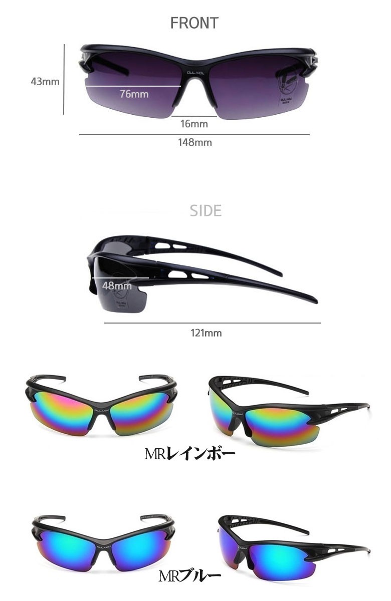 レディースサングラス