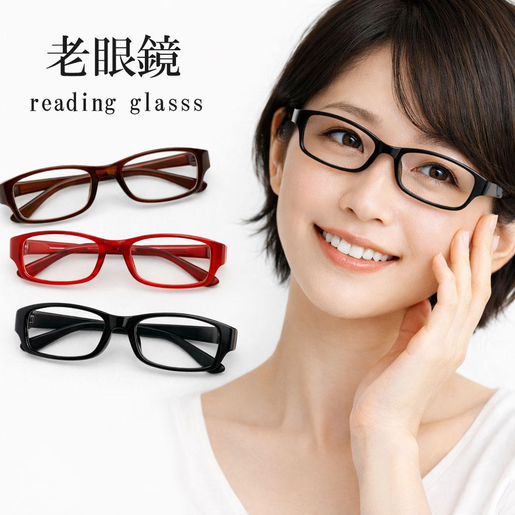 ブルーライトカット メガネ 眼鏡 老眼鏡 度入り pcメガネ UVカット