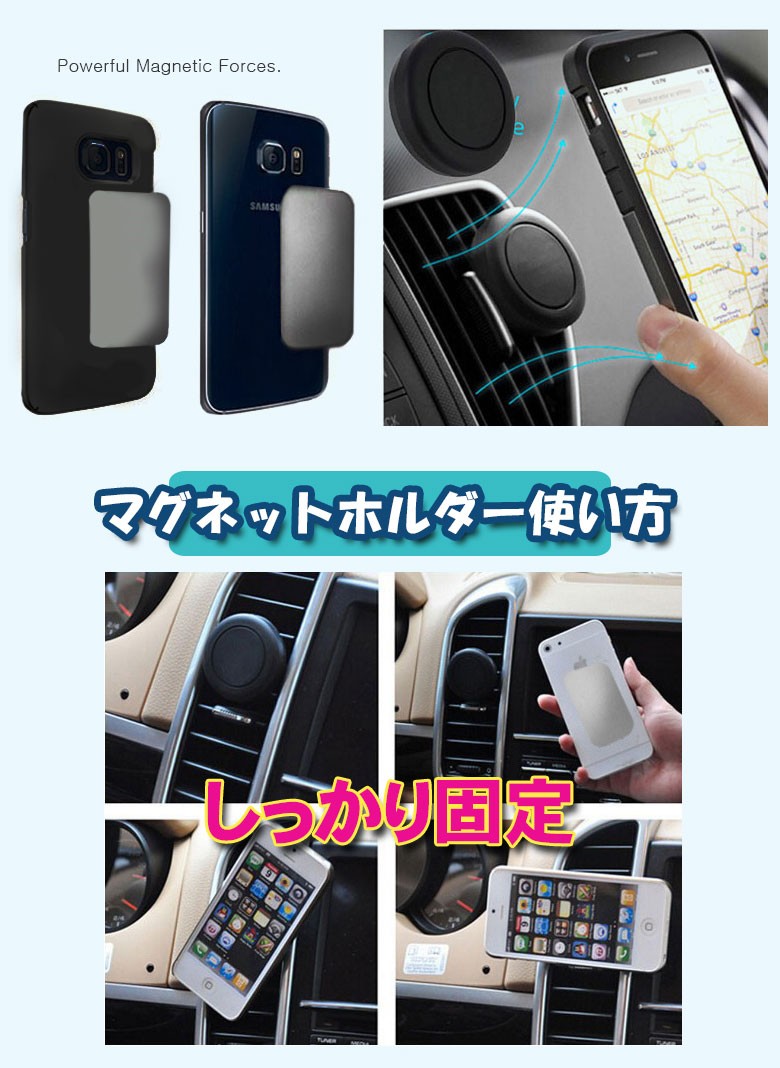 車載ホルダー マグネット スタンド