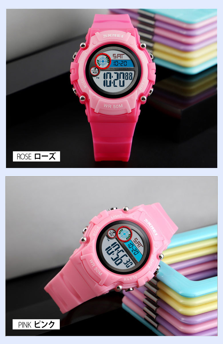 SKMEI スポーツ 腕時計 キッズウォッチ LEDライト 子供用