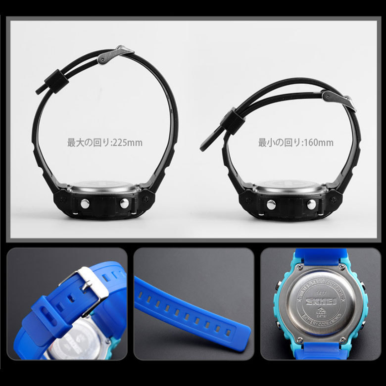 SKMEI スポーツ 腕時計 キッズウォッチ LEDライト 子供用