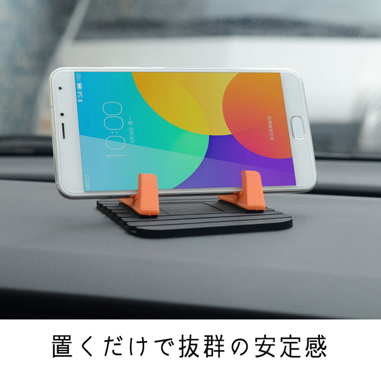 スマホ 車載ホルダー スマホスタンド スマホホルダー 卓上 車用 ダッッシュボード スマートフォン シリコン 滑り止め スマホスタンド 