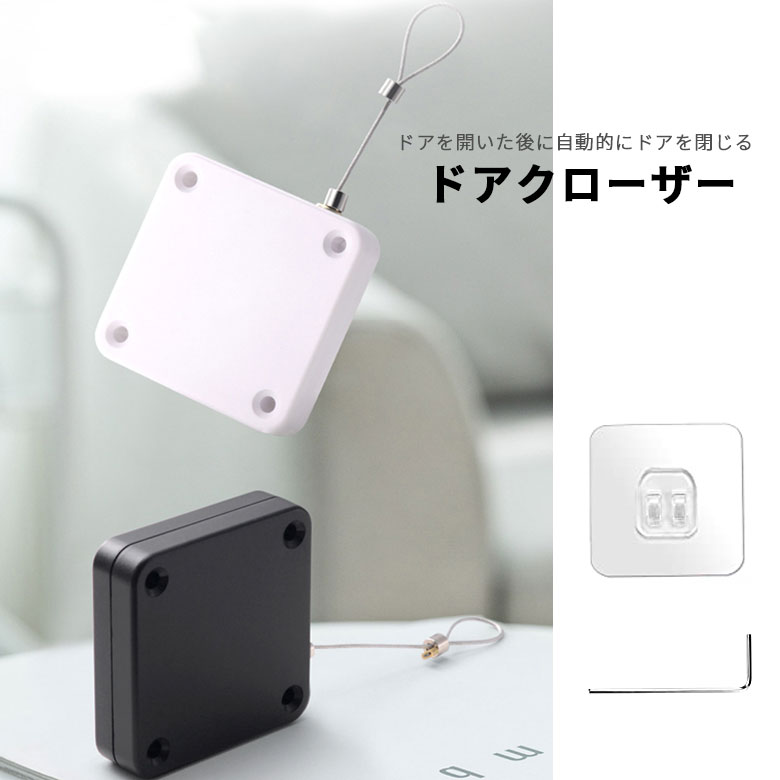 ドアクローザー