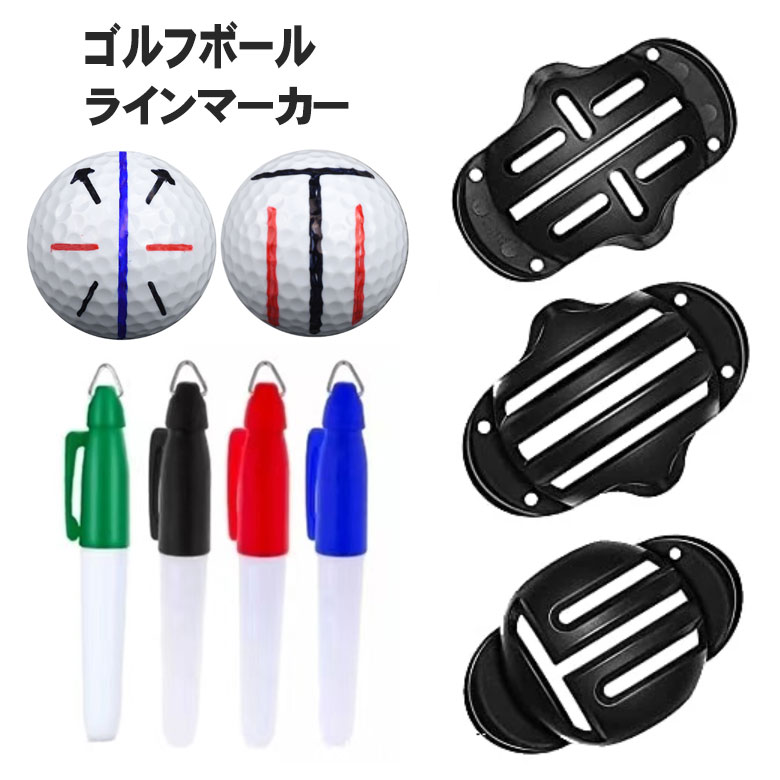 ゴルフマスターマーカー 赤|K-841TG/H-R|商品カタログ