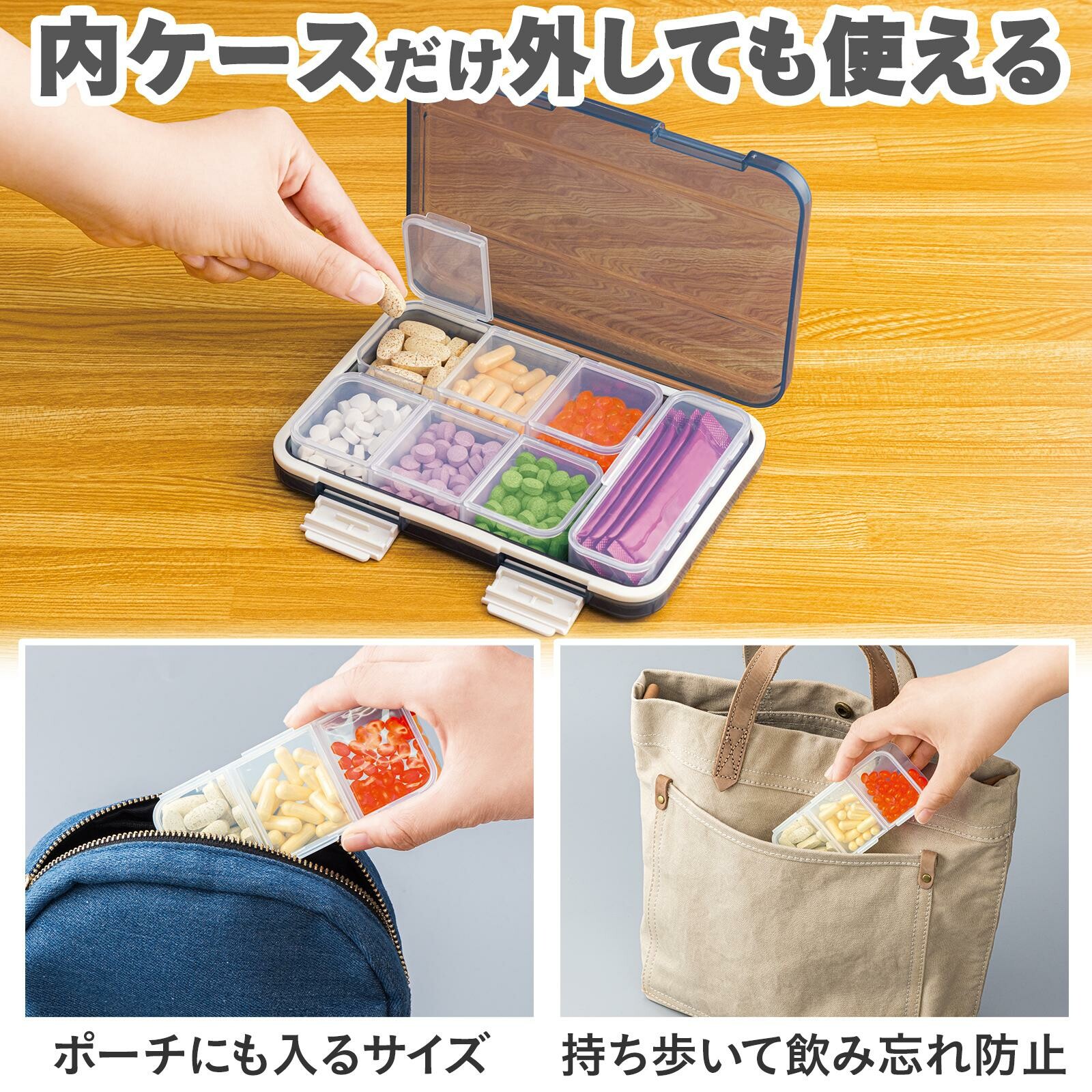 ピルケース 携帯用 小さい 大容量 キャラクター 大きめ デイ ナイト