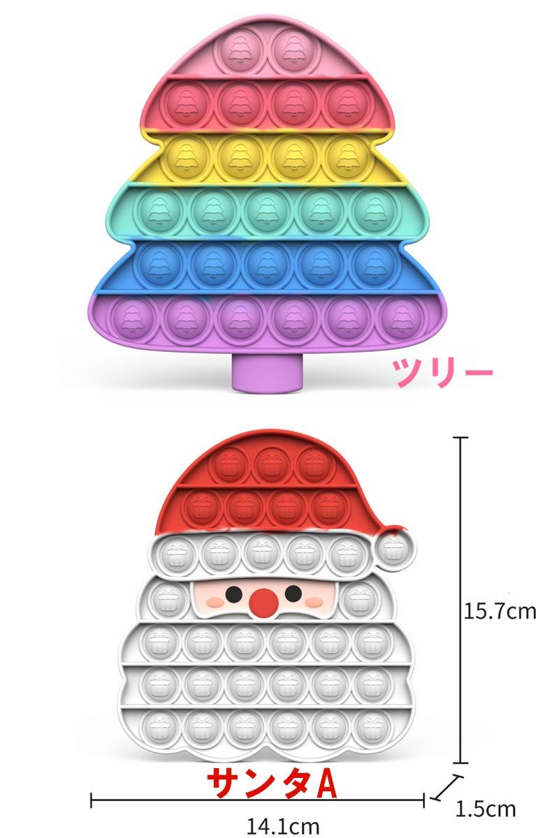 プッシュポップ