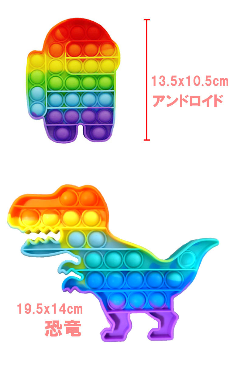 プッシュポップ