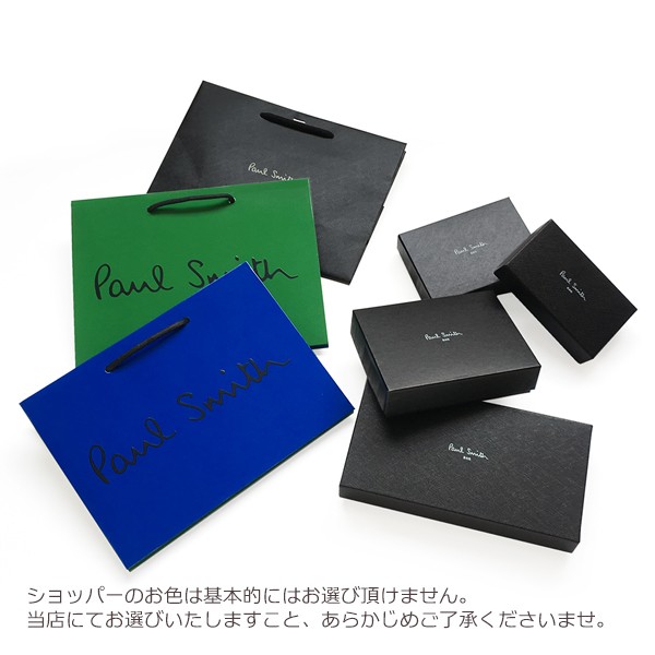 【新品・未使用】ポールスミス　キーケース　4連　ブラック　マルチストライプ　羊革 ポールスミス Paul Smith キーケース マルチストライプ ブラック