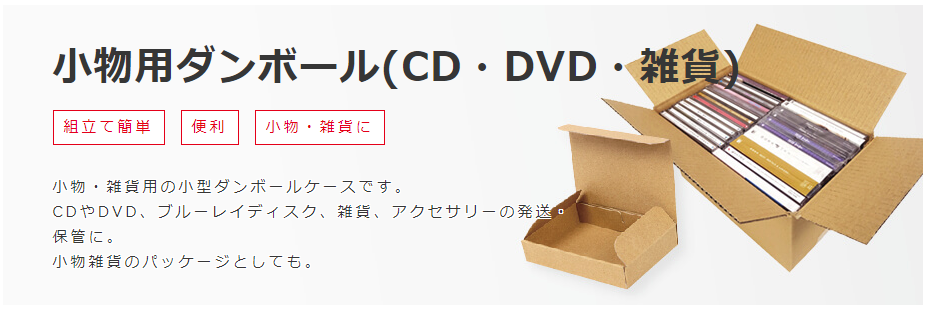 タイトル画像