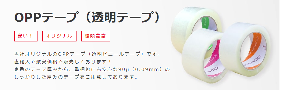 タイトル画像