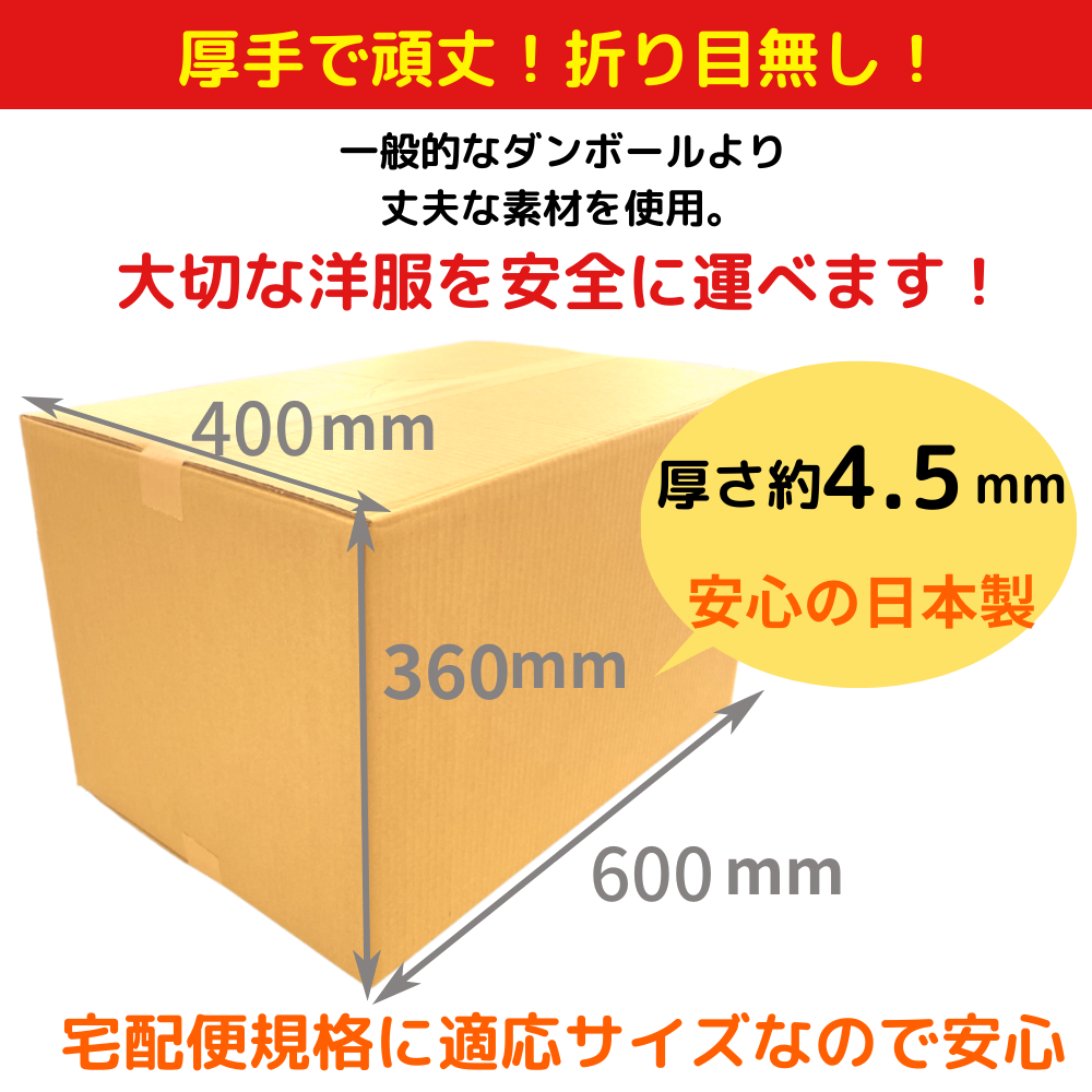 サクラパックス株式会社と大形軸受用の梱包箱を共同開発 | 日本