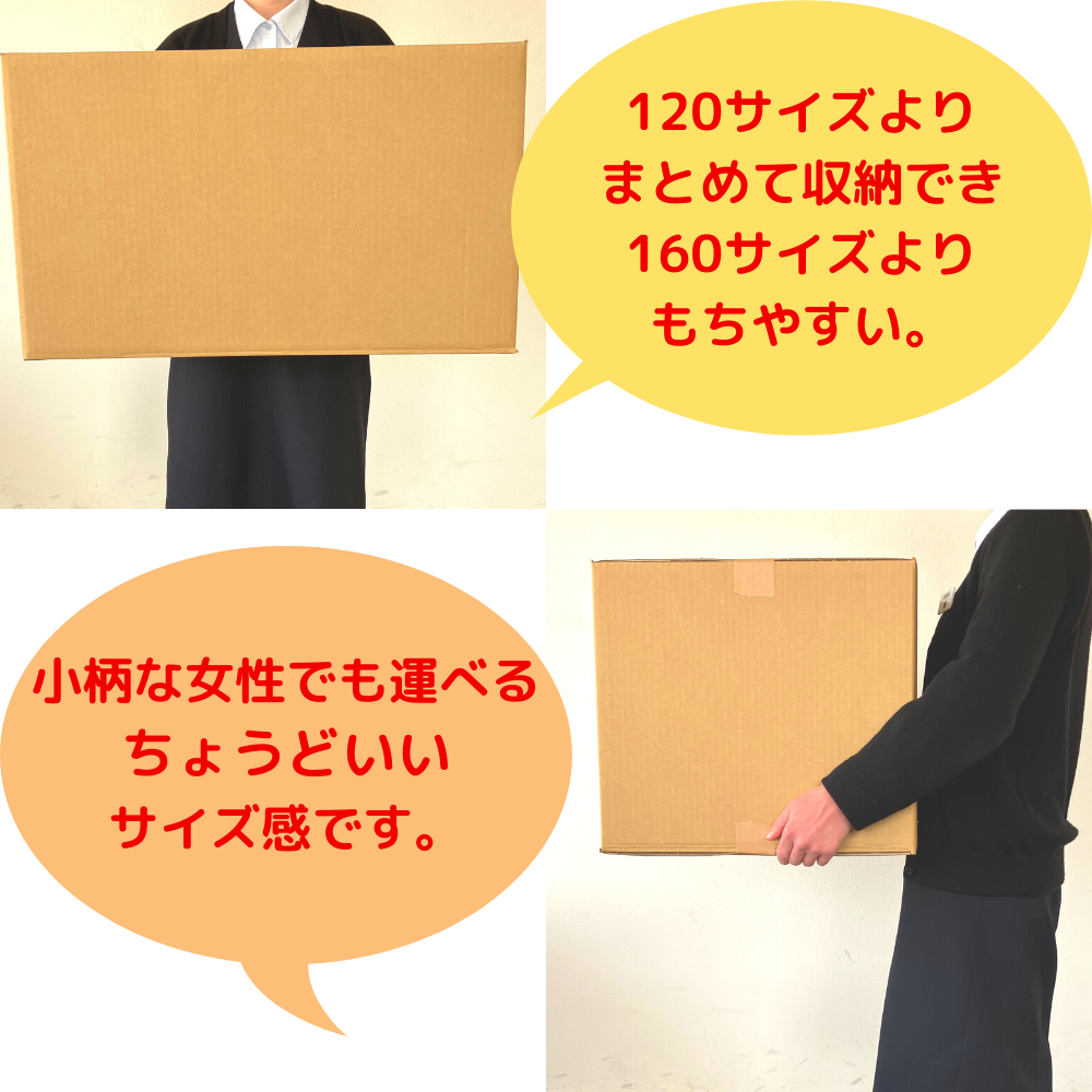 【在庫処分】ダンボール 宅配 140サイズ 10枚セット 60.5×40.5×3 danbolu-honpo_d14010