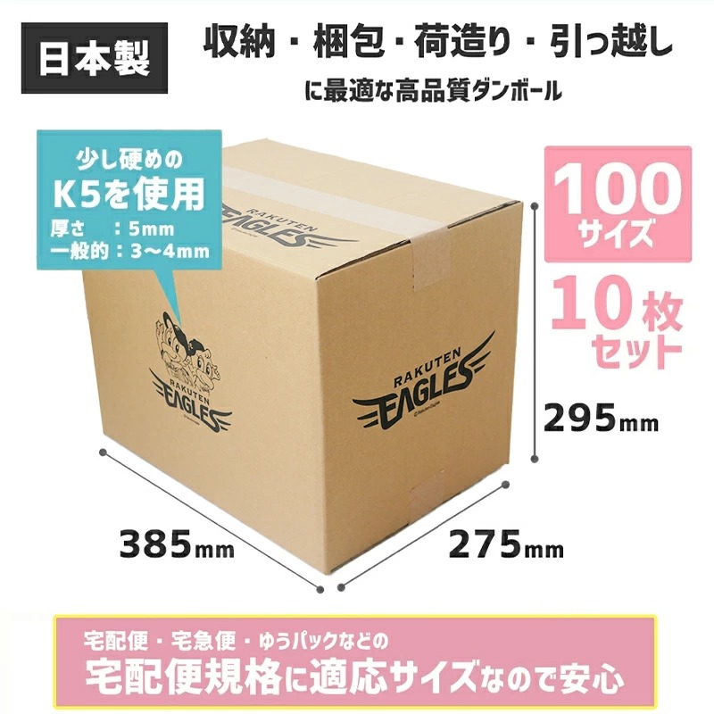 ❤ゆうべに規格外❤　1.2キロ×4箱　クール便送料込12000円→11000円 ❤️ゆうべに規格外❤1.2k×4箱クール便送料込12000→11000