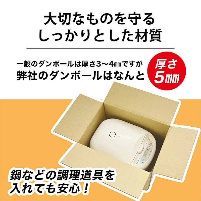 楽天イーグルス ライセンス商品 ダンボール 100サイズ 10枚