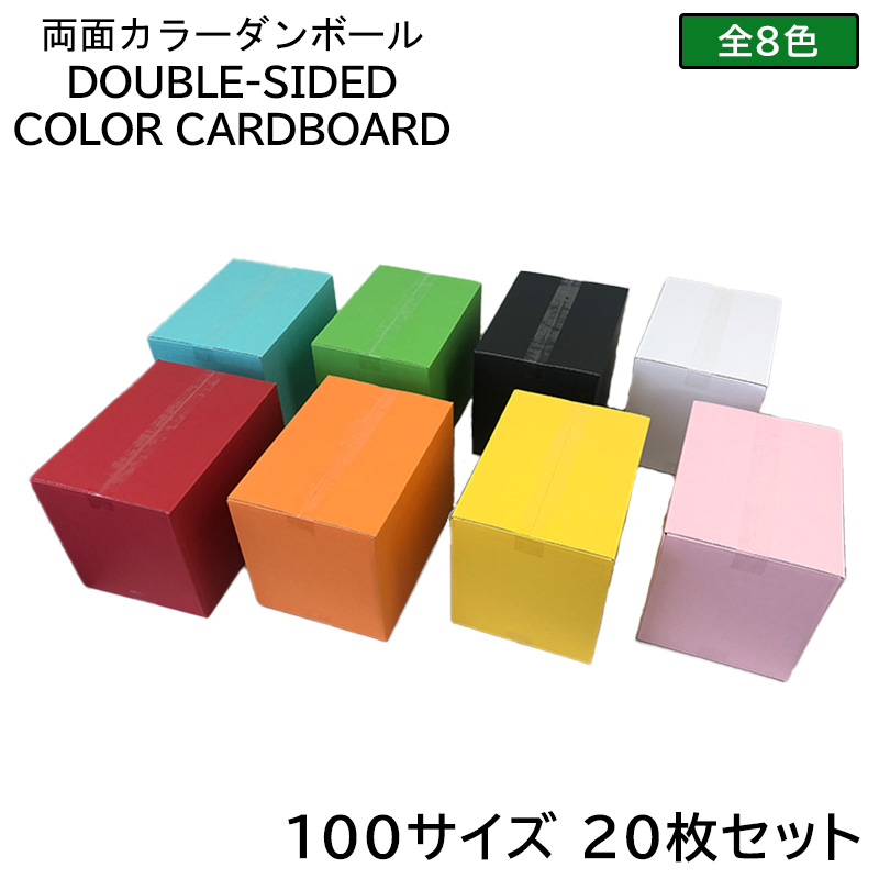 dcolor10020_1.jpg