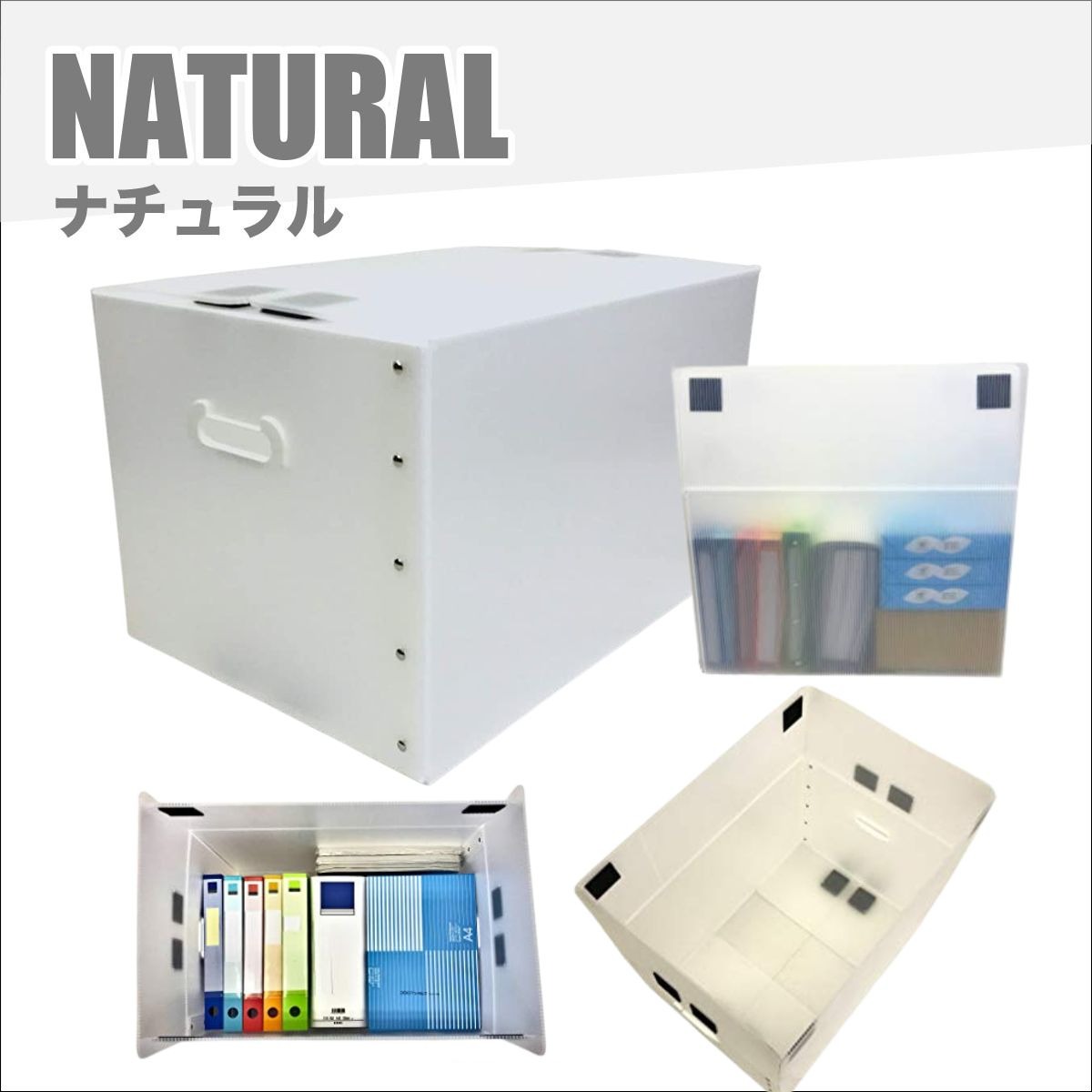 ボックス特典　バルタン　21枚　セット　➕α 折りたたみ式プラダン製収納BOX 1枚セット（全5色）53cm×38cm×33cm