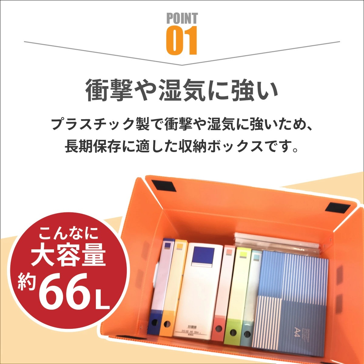 折りたたみ式プラダン製収納BOX 5枚セット（全5色) 53cm×38cm×33cm