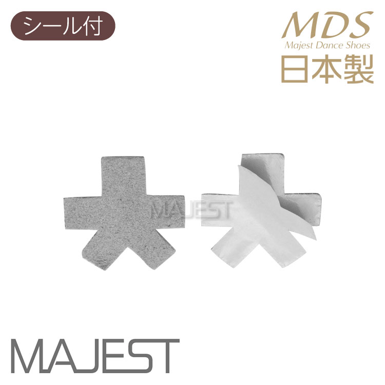 ヒールカバー 日本製 社交ダンス シューズ MDS用