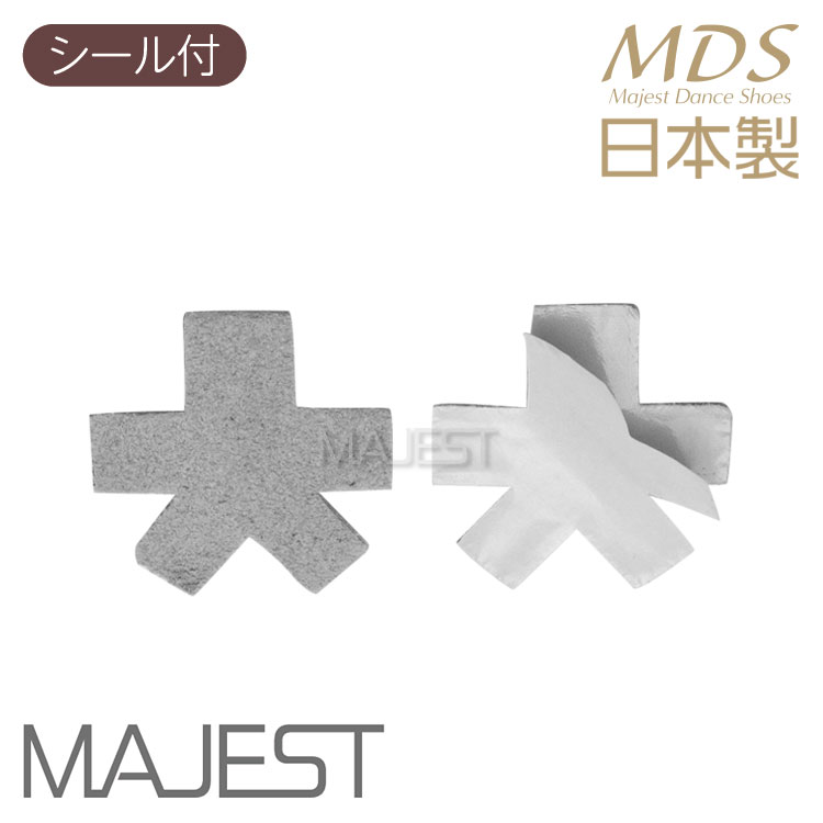 ヒールカバー 日本製 社交ダンス シューズ MDS用