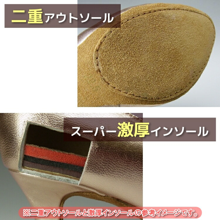 スーパースタンダードシューズ 社交ダンス用 スーパースタンダードシューズ 社交ダンス用 - メルカリ