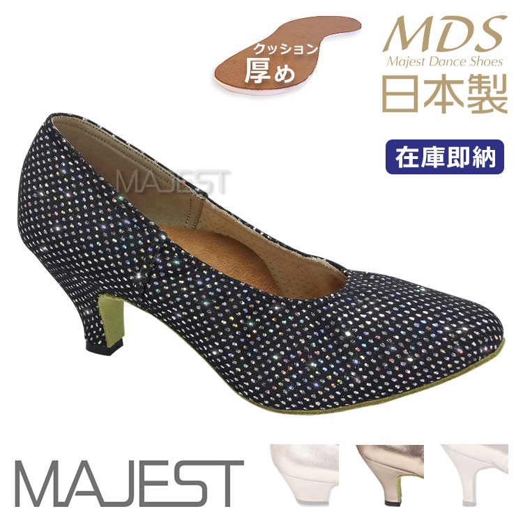 m-103 日本製社交ダンスシューズMDS majest dance shoes