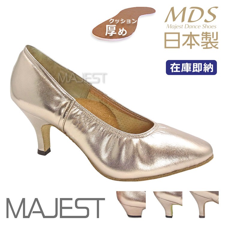 美品♪社交ダンスシューズ 社交ダンス シューズ モダン 革 皮 山羊革 羊皮 レディース 日本製 MDS