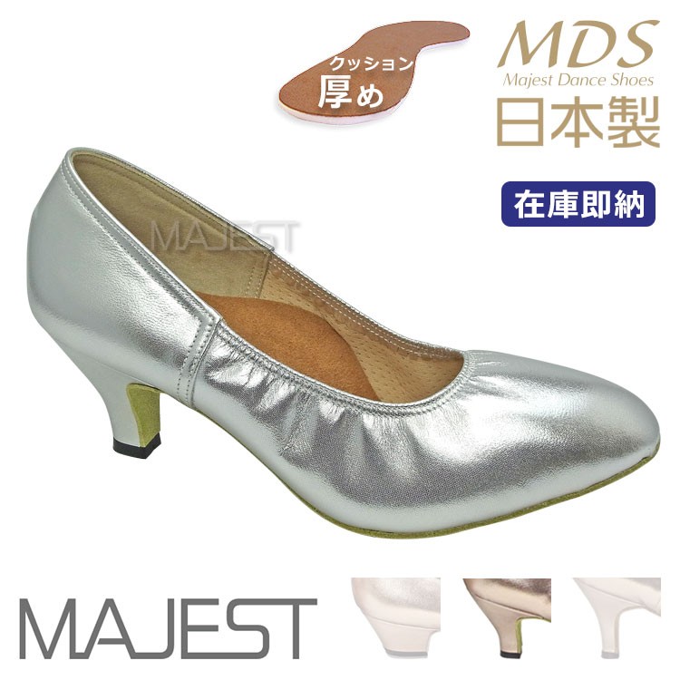 m-64 日本製社交ダンスシューズMDS majest dance shoes