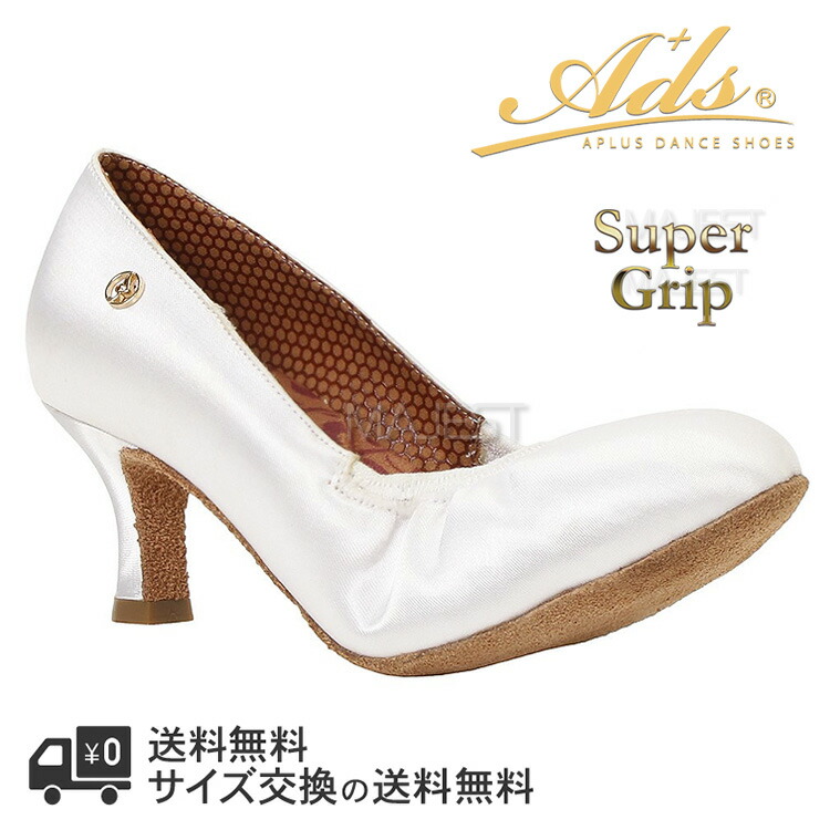 Ads Dance 社交ダンスシューズ ads 【Ads新作】 モダン スタンダード
