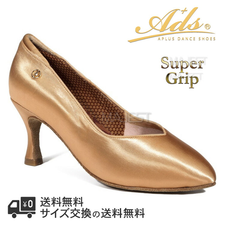 Ads Dance 【Ads新作】社交ダンス モダンシューズ (MG5045-85B)（旧