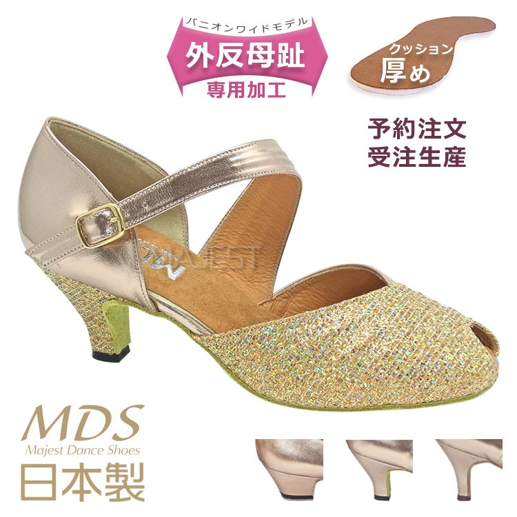 yj-k1-63-101-g 日本製社交ダンスシューズMDS majest dance shoes