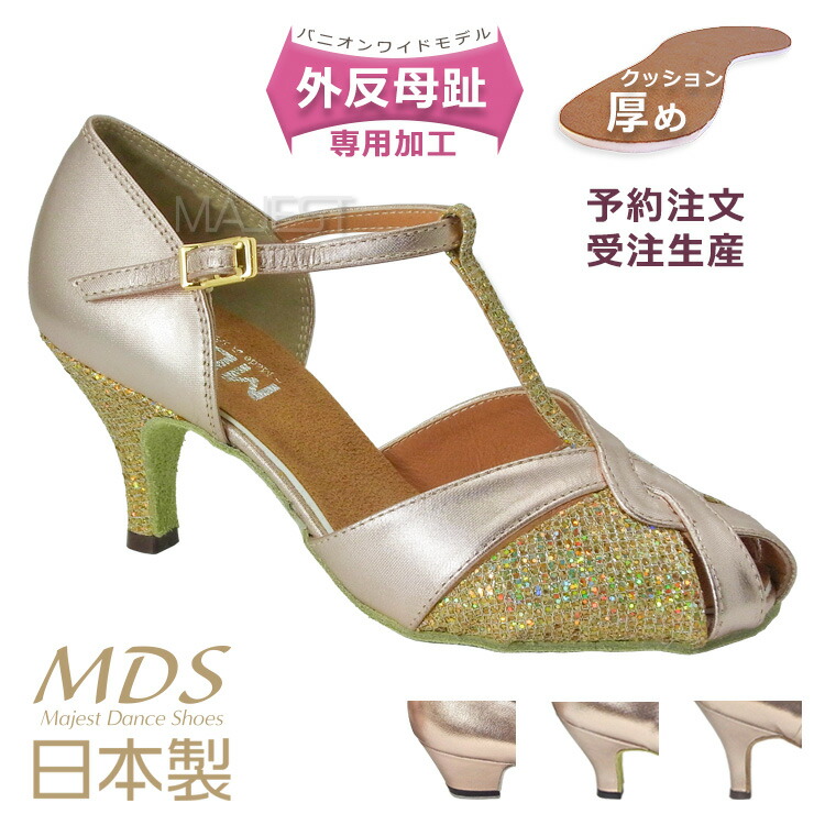 yj-k4-63-101-g 日本製社交ダンスシューズMDS majest dance shoes