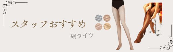 ダンスショップ グレース ヤフー店 - Yahoo!ショッピング