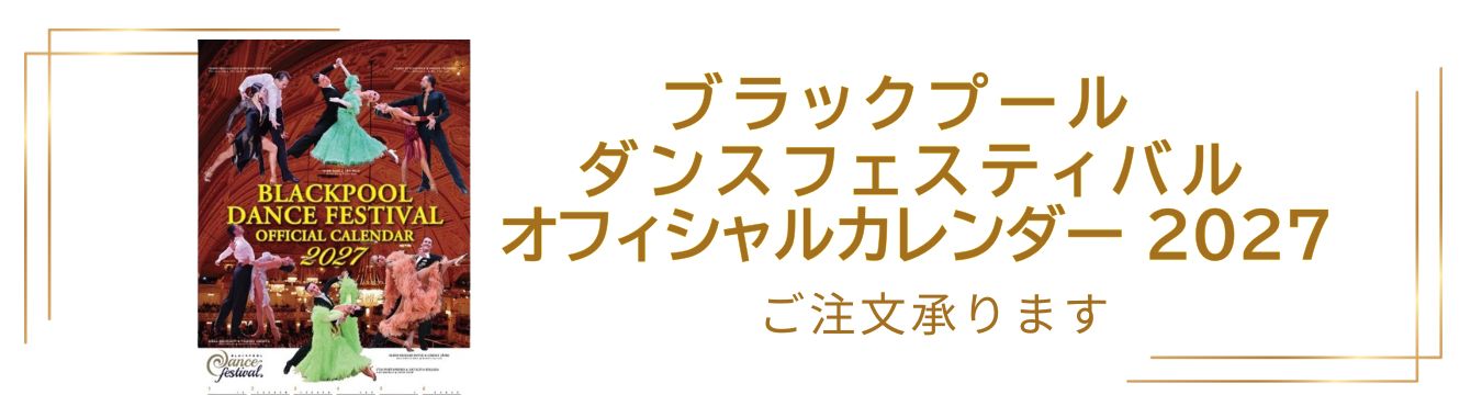 ダンスショップ グレース ヤフー店 - Yahoo!ショッピング