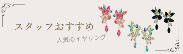 ダンスショップ グレース ヤフー店 - Yahoo!ショッピング