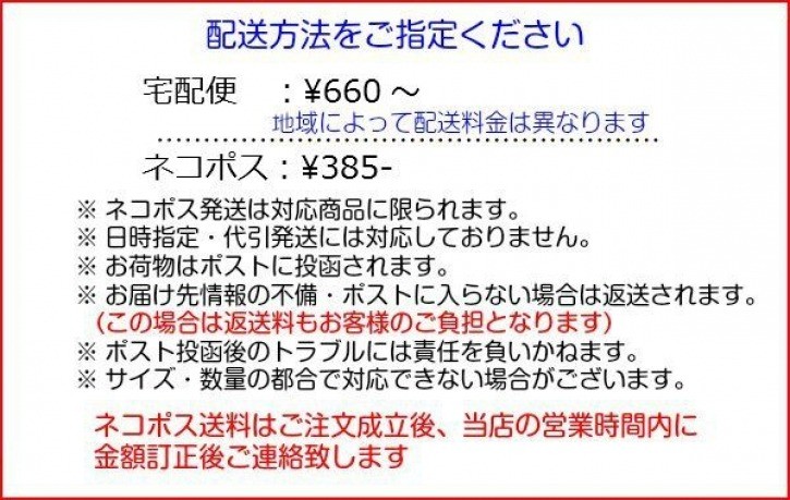 ＤＭ便