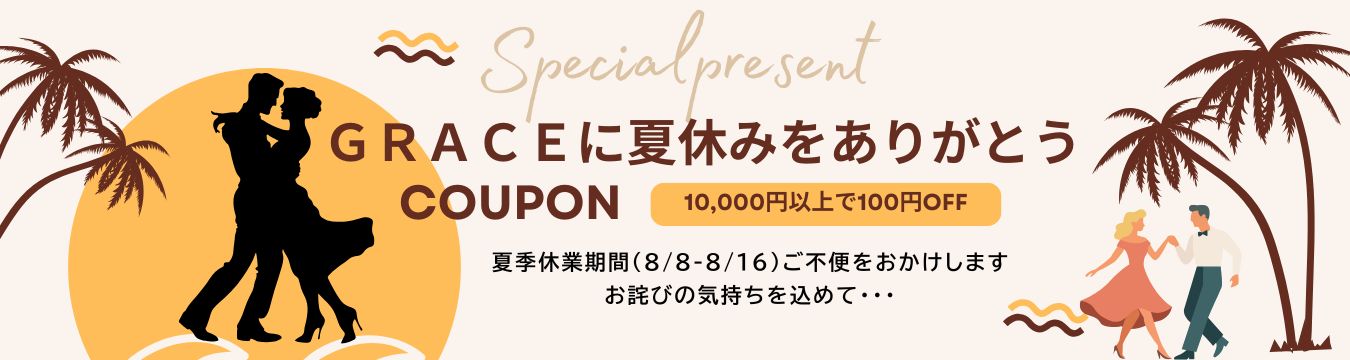 ダンスショップ グレース ヤフー店 - Yahoo!ショッピング