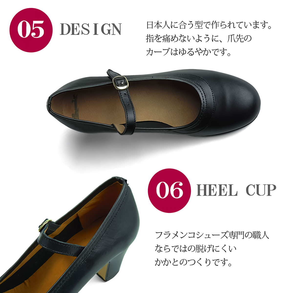 Almoradux 釘なし スペイン製 フラメンコシューズ101HE-NP 関連画像4
