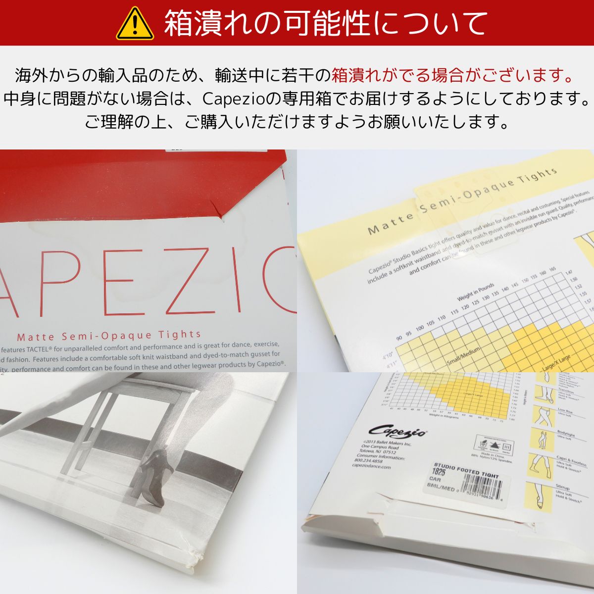 Capezio カペジオ スタジオ・ベーシックタイツ1825 | CAPEZIO | 03