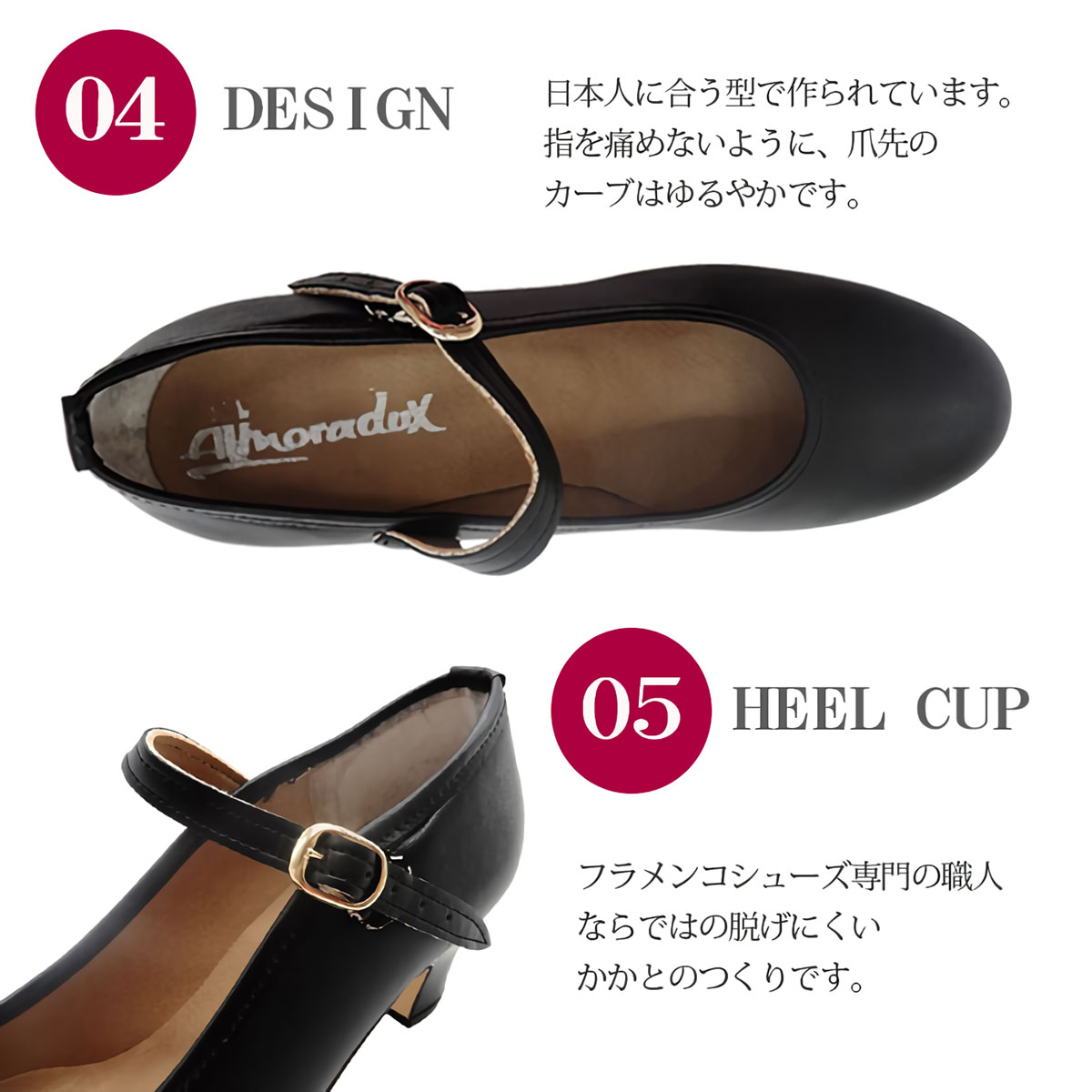 アルモラドックスフラメンコシューズ 釘なしくぎなし (合成皮革)GITANILLAスペイン製フラメンコシューズ ダンスシューズ 関連画像4
